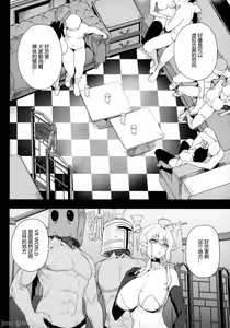Page 10 of Denno Kanki - Kasou Kuukan de Ochiru Shoujo | Cyberbrain Sex Princess - A Girl Who Gets Fucked in Virtual Reality - preview thumbnail