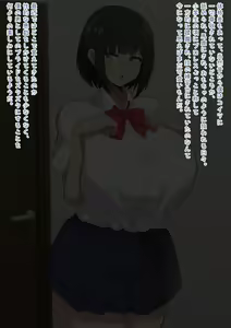 Page 3 of Koushinchou  na  Imouto no Deka Ashi ni  Sura  Katenai Boku - preview thumbnail