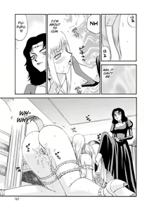 Page 168 of Kijoku Inmu Alfina - preview thumbnail