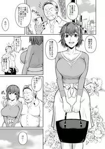 Page 3 of Touchuukasou Legion - preview thumbnail