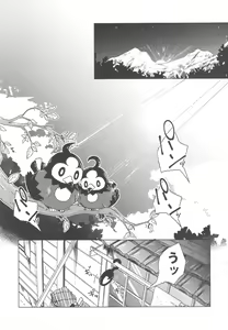 Page 3 of Himitsu no Yoru o Goshoukai - preview thumbnail