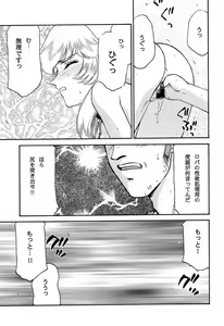 Page 33 of NISE Dragon Blood! 10 HELL-VERSION - preview thumbnail
