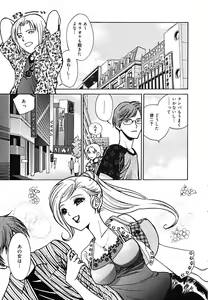 Page 152 of COMIC Megaplus 2005-10 Vol. 24 - preview thumbnail