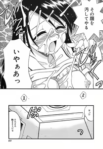 Page 233 of COMIC Megaplus 2005-10 Vol. 24 - preview thumbnail