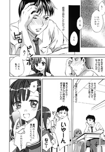 Page 308 of COMIC Megaplus 2005-10 Vol. 24 - preview thumbnail