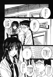 Page 322 of COMIC Megaplus 2005-10 Vol. 24 - preview thumbnail