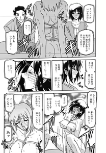 Page 33 of COMIC Megaplus 2005-10 Vol. 24 - preview thumbnail