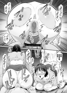 Page 8 of Okaa-san Boku no Koto Sasotterun Daro? | 母親這是在誘惑我吧? - preview thumbnail