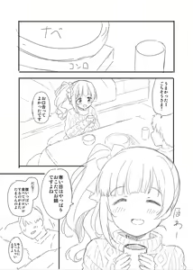 Page 3 of FuyuComi Kyoko Ecchi Hon Shitagaki - preview thumbnail