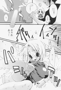 Page 11 of Caramel Color - preview thumbnail