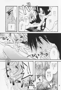 Page 12 of Caramel Color - preview thumbnail
