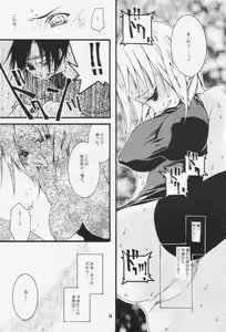 Page 13 of Caramel Color - preview thumbnail