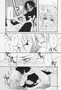 Page 14 of Caramel Color - preview thumbnail