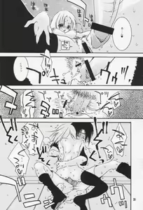 Page 19 of Caramel Color - preview thumbnail