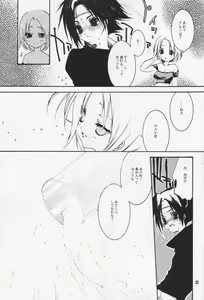 Page 24 of Caramel Color - preview thumbnail