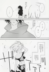 Page 25 of Caramel Color - preview thumbnail