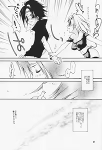 Page 26 of Caramel Color - preview thumbnail