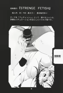 Page 29 of Caramel Color - preview thumbnail