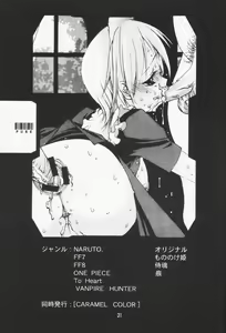 Page 30 of Caramel Color - preview thumbnail