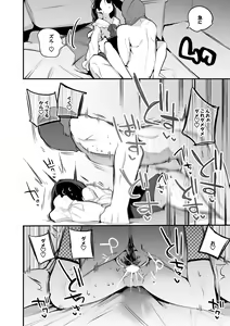 Page 5 of Iinchou wa Repo-ritai Hen - preview thumbnail