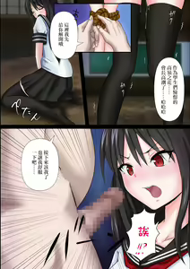 Page 14 of Mousou Kairou -Ojou-sama wa Mousou ni Fukeru no ga Osuki- | 幻想走廊 -大小姐喜歡沉迷幻想- - preview thumbnail
