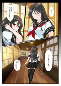 Page 24 of Mousou Kairou -Ojou-sama wa Mousou ni Fukeru no ga Osuki- | 幻想走廊 -大小姐喜歡沉迷幻想- - preview thumbnail