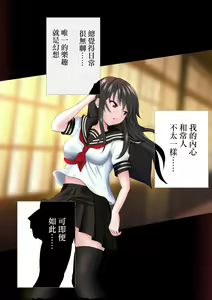 Page 6 of Mousou Kairou -Ojou-sama wa Mousou ni Fukeru no ga Osuki- | 幻想走廊 -大小姐喜歡沉迷幻想- - preview thumbnail