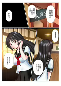 Page 7 of Mousou Kairou -Ojou-sama wa Mousou ni Fukeru no ga Osuki- | 幻想走廊 -大小姐喜歡沉迷幻想- - preview thumbnail