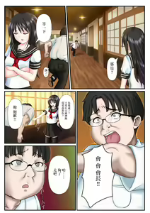 Page 8 of Mousou Kairou -Ojou-sama wa Mousou ni Fukeru no ga Osuki- | 幻想走廊 -大小姐喜歡沉迷幻想- - preview thumbnail