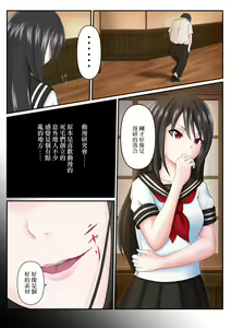 Page 9 of Mousou Kairou -Ojou-sama wa Mousou ni Fukeru no ga Osuki- | 幻想走廊 -大小姐喜歡沉迷幻想- - preview thumbnail
