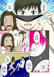 Page 168 of Toaru Jijou kara SEX Suru Hame ni Nari, Hontou ni Hamechatta Toaru Oyako no Ohanashi. ch1-10 | 어떤 사정으로 섹스하는 처지에 놓인 후에 정말로 빠져버린 모자의 이야기 1~10화 - preview thumbnail