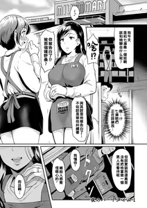 Yoru no Part-time 1-3 — hentai manga cover on Fhentai