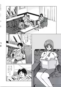 Page 56 of Angel Blood 2 - preview thumbnail