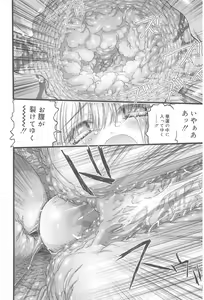 Page 56 of Onikuchan Sangou - preview thumbnail