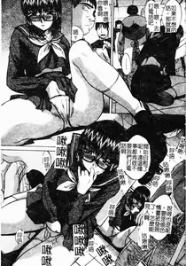 Page 168 of Daeki - preview thumbnail