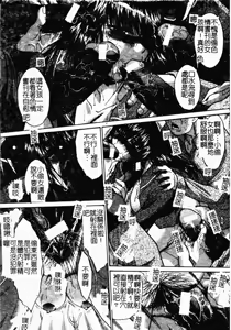 Page 176 of Daeki - preview thumbnail