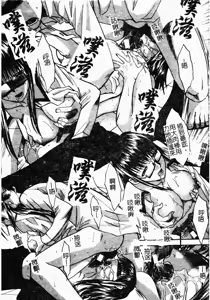 Page 56 of Daeki - preview thumbnail