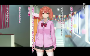 Page 106 of Ore to YuKi no Netori Netorare Swapping Seikatsu - preview thumbnail