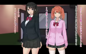 Page 11 of Ore to YuKi no Netori Netorare Swapping Seikatsu - preview thumbnail