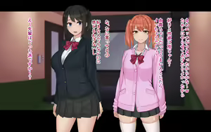 Page 12 of Ore to YuKi no Netori Netorare Swapping Seikatsu - preview thumbnail