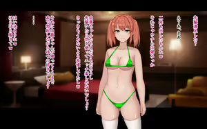 Page 130 of Ore to YuKi no Netori Netorare Swapping Seikatsu - preview thumbnail