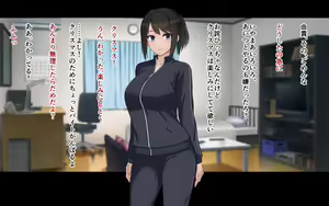 Page 143 of Ore to YuKi no Netori Netorare Swapping Seikatsu - preview thumbnail