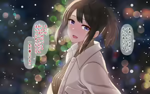 Page 176 of Ore to YuKi no Netori Netorare Swapping Seikatsu - preview thumbnail