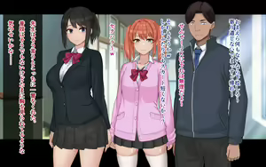 Page 183 of Ore to YuKi no Netori Netorare Swapping Seikatsu - preview thumbnail