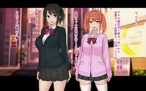 Page 187 of Ore to YuKi no Netori Netorare Swapping Seikatsu - preview thumbnail