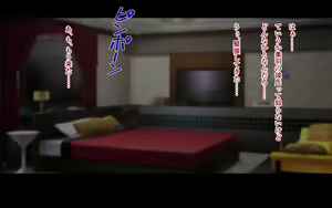Page 189 of Ore to YuKi no Netori Netorare Swapping Seikatsu - preview thumbnail