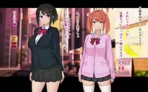 Page 216 of Ore to YuKi no Netori Netorare Swapping Seikatsu - preview thumbnail
