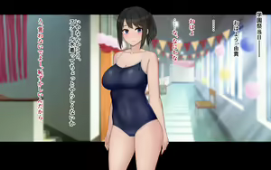 Page 244 of Ore to YuKi no Netori Netorare Swapping Seikatsu - preview thumbnail