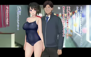 Page 250 of Ore to YuKi no Netori Netorare Swapping Seikatsu - preview thumbnail