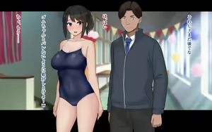 Page 261 of Ore to YuKi no Netori Netorare Swapping Seikatsu - preview thumbnail